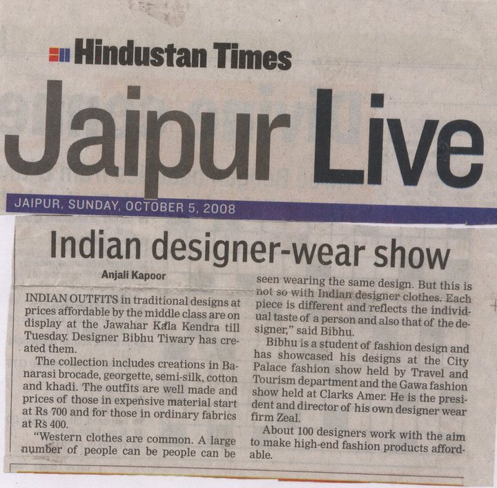 Read more about the article Hindustan Times
